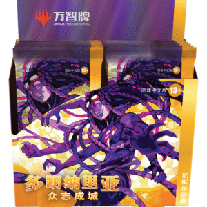 CHINESE Dominaria United Collector Pack