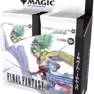 [Box]Final Fantasy JAPANESE Collector Box